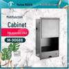 Wall-Mounted Stainless Steel Bathroom Tissue Holder & Cabinet