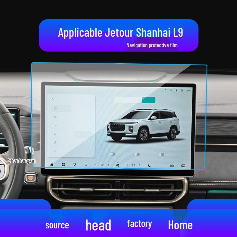 Protector ecran navigație Jetour Traveller T2 - Sticlă securizată pentru consola centrală L9