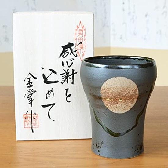 Retirement celebration present shochu cup gift gratitude full moon free Arita ware made Japan gifting wooden box Fukokuzumi black