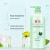 Fenghua Olive Nourishing Hair Conditioner