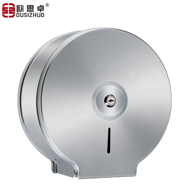 Stainless Steel Large Roll Paper Dispenser