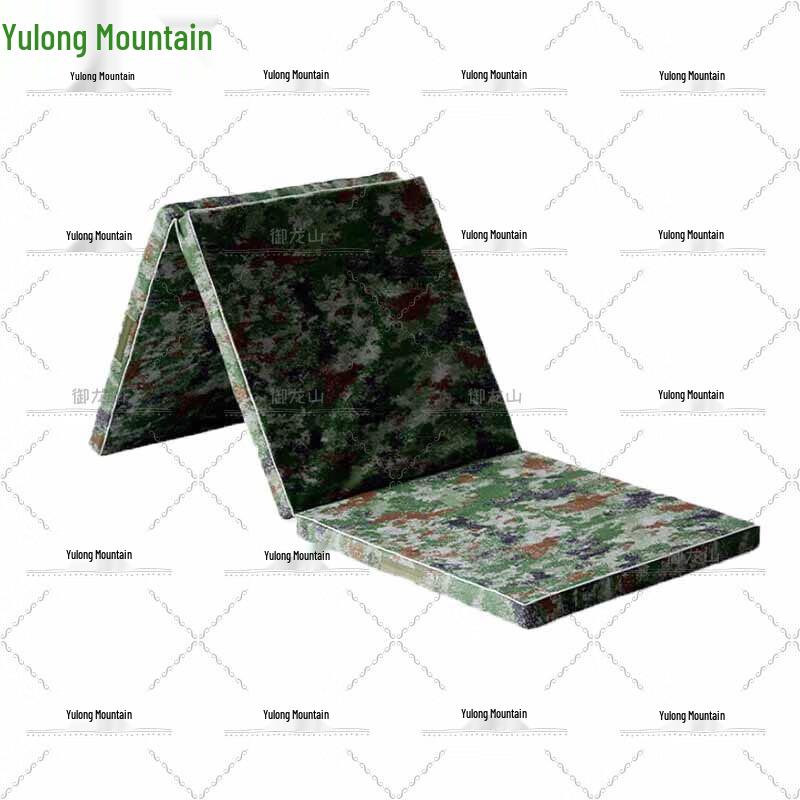 Yulongshan Camouflage Foldable Training Mat
