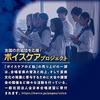 Kanro Voice Care Throat Candy 70g6 bags