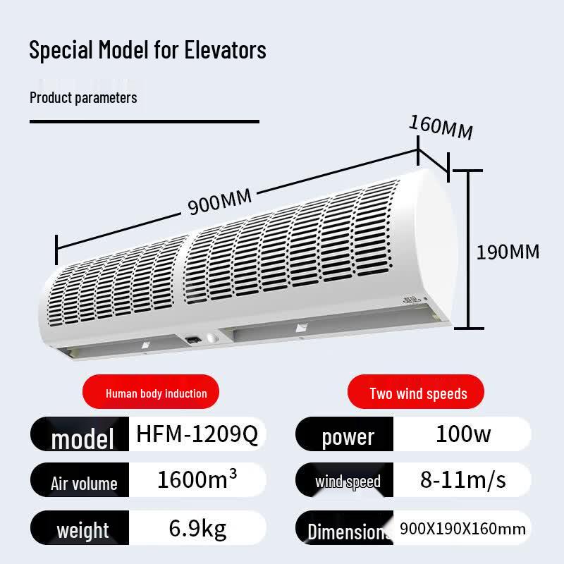 HUANGXI Commercial Elevator Air Curtain Fan with Human Body Sensor