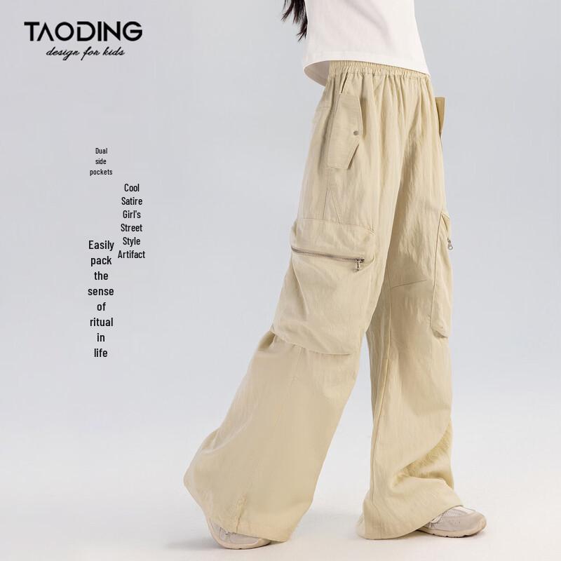 Taochen Girls' Summer Cool-Touch Loose Straight Cargo Pants