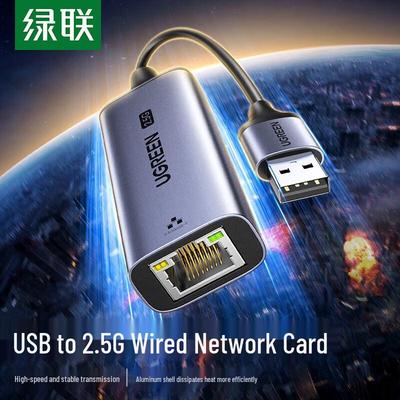 UGREEN CM648 2.5G USB To Gigabit Ethernet Adapter (CN Version)