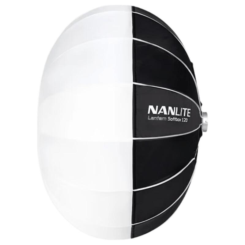NANLITE Lantern Softbox