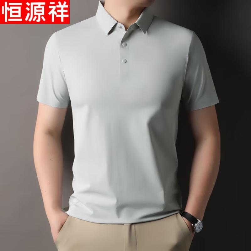 Hengyuanxiang Men's Seamless Casual Polo Shirt