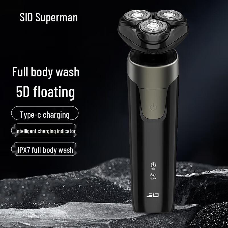 Superman HS363 Men s Electric Shaver CN plug (adapter included)