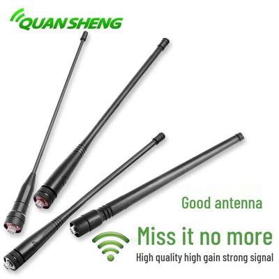 Quansheng Walkie-Talkie Antenna for TG-UV2PLUS (CN Version)