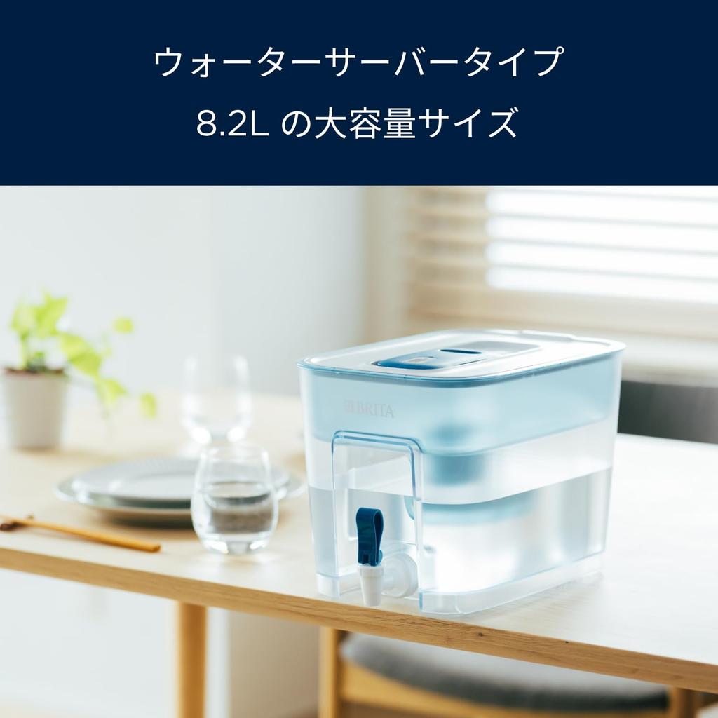 Brita Water Filter, Tank Type, PFOS/PFOA Removal Tested, Filtered Water Capacity: 4.85L (Total Capacity: 8.2L) [Genuine Japanese Product] Includes 2 F