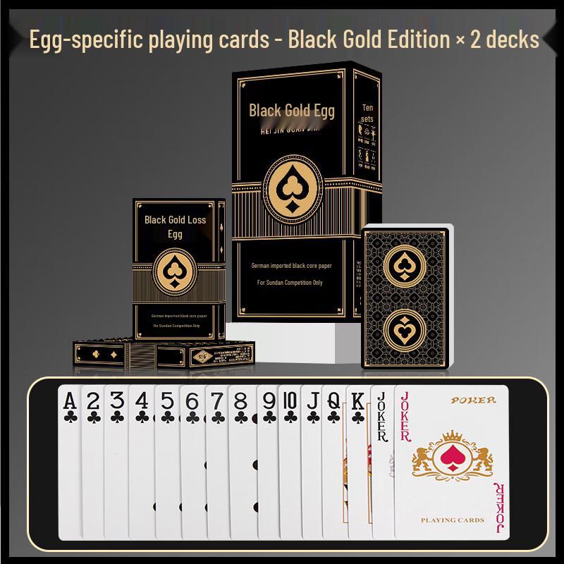 German Imported Linen Black Core Guan Dan Playing Cards