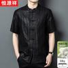Hengyuanxiang Men's 100% Silk New Chinese Style Short Sleeve Shirt