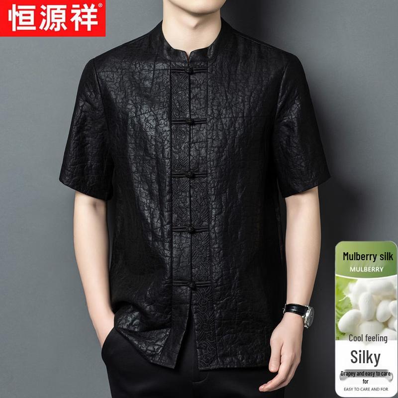 Hengyuanxiang Men s 100% Silk New Chinese Style Short Sleeve Shirt 2XL