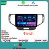 12.3 Inch Carplay Android Car For Honda Accord 8 Spirior /Acura Tsx 2009 - 2013 Multimedia no 2din DVD 4G Wifi Bluetooth Display