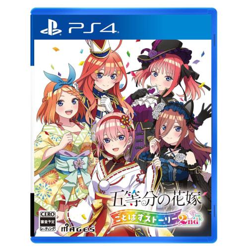 

the quintessential quintuplets gotopazu story 2nd - ps4