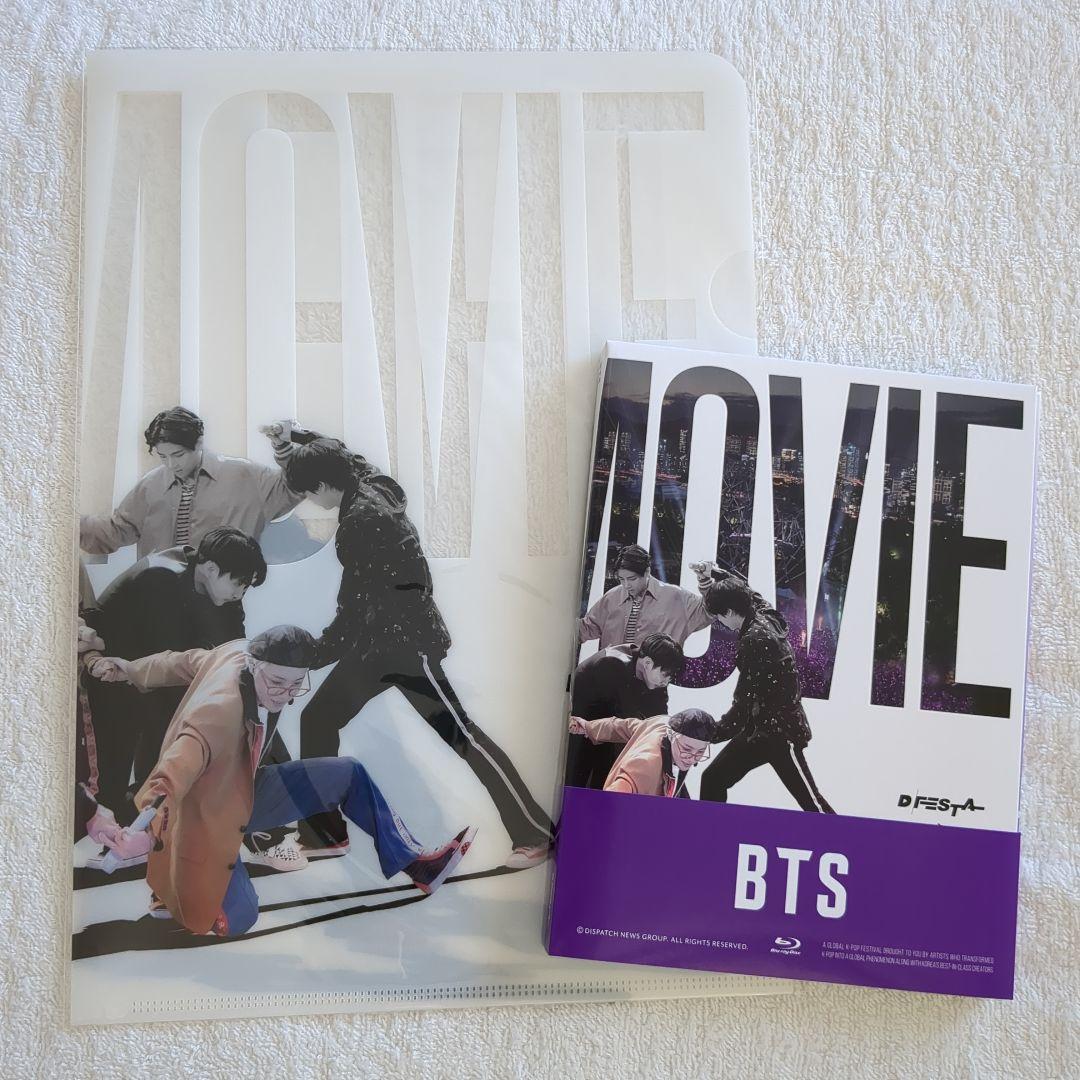 

[USED] D FESTA THE MOVIE BTS version Blu-ray