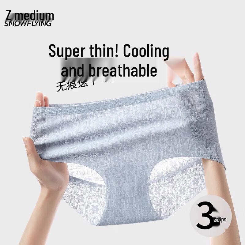 

Xuezhongfei Women s Antibacterial Seamless Mid-Waist Briefs 3-Pack 2XL