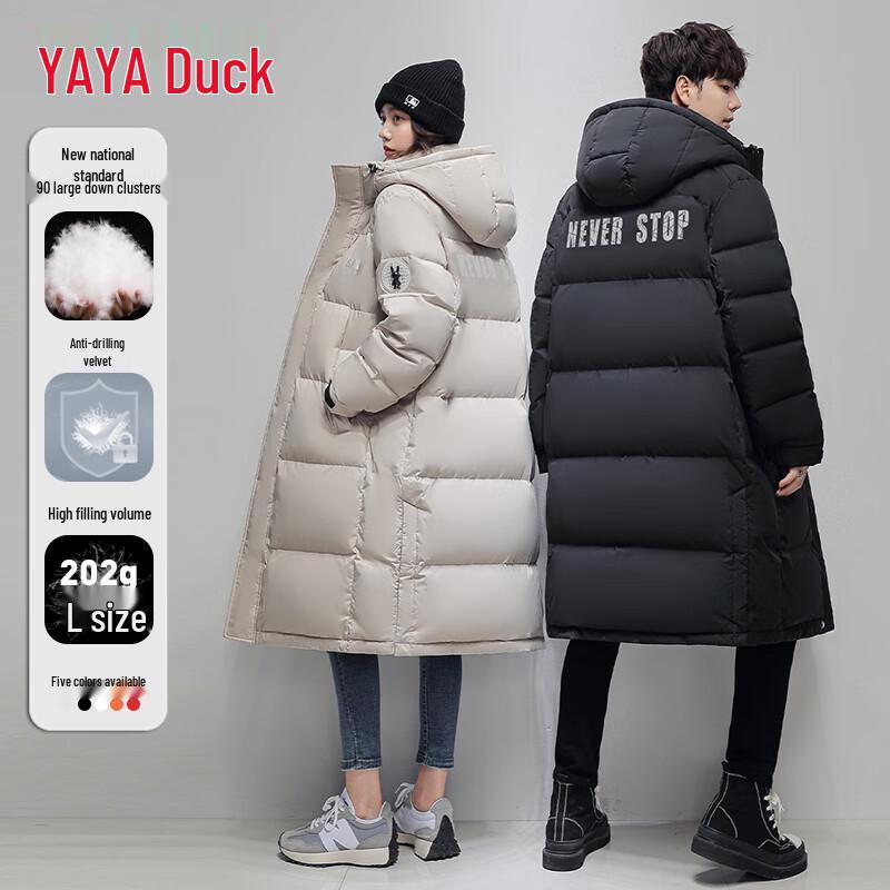 YAYA Unisex Extra Thick Long Down Jacket S чёрный