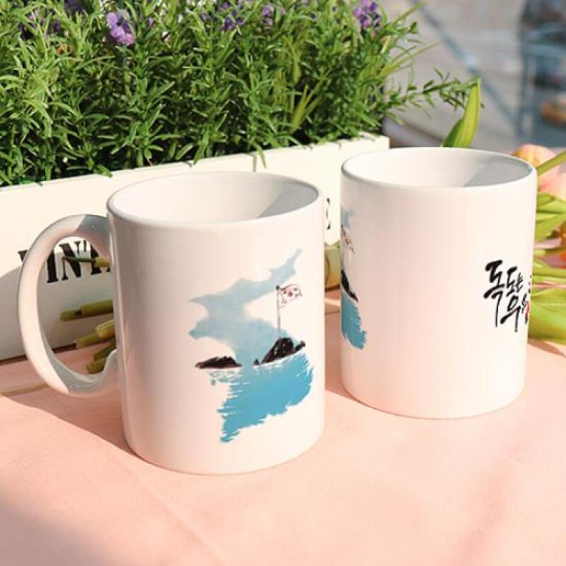 eh176-Design Mug 2p-Dokdo Calligraphy