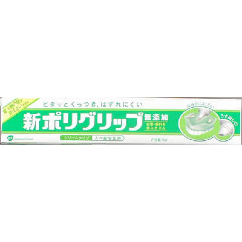 

Shin Poly Grip No Additives 75g