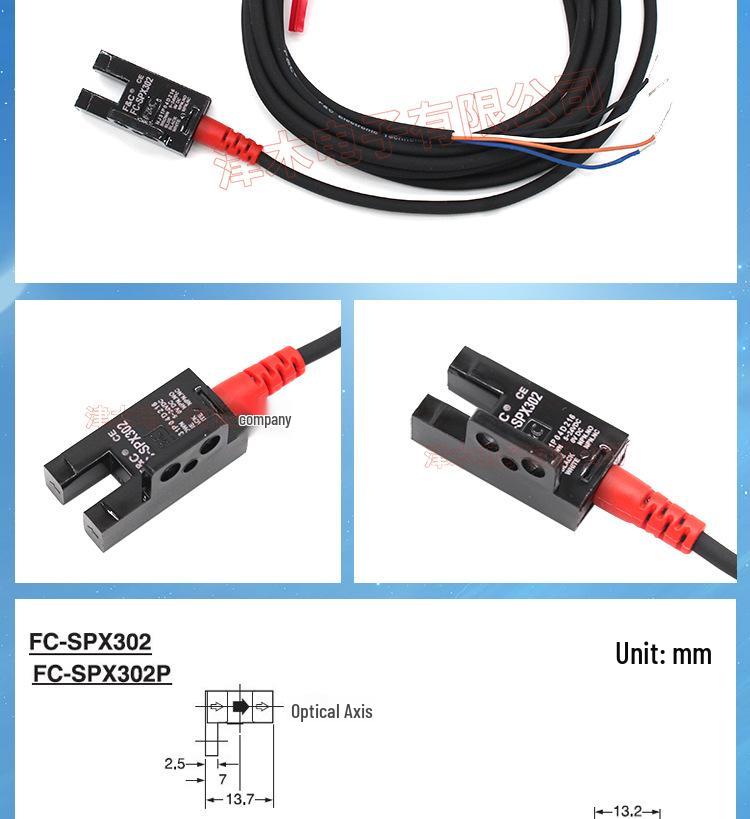 Jiazhun Slotted U-shaped Photoelectric Switch Sensor (Models FC-SPX302-307Z)
