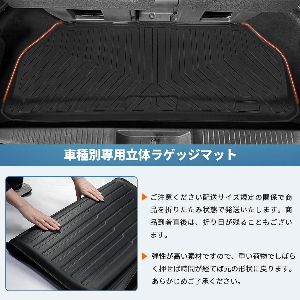 New Model Step Wagon RP6 RP7 RP8 Luggage Mat Designed Specifically for the Vehicle Model Trunk Mat 3D Car Mat STEPWGN AIR SPADA RP Series 6th