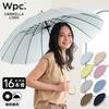 Long 16 Rib For Both Sunny and Rainy Durable [2025] Wpc. Umbrella, Ribs, Solid, Yellow, Umbrella, 55cm, Days, Commuting, School, Travel, Stylish,