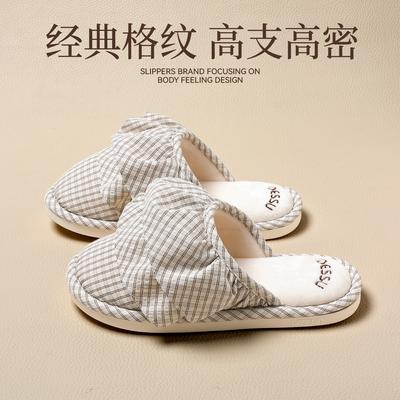 Baumwollpantoffeln Frühling und Herbst Zuhause Indoor Stoff Zuhause Paar Stoff Rutschfeste Bodenslipper Vier Jahreszeiten
