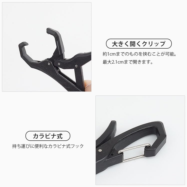 Prendre Multifunctional Outdoor Clip, Carabiner Hook, Fish Grip, Easy OpenClose, Compact and Lightweight, Portable for Camping, Fishing, Hanging, and
