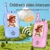 Kids' Wireless Outdoor Mini Walkie-Talkie Toy