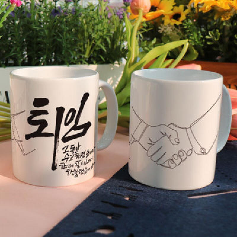 tk209-Design Mug 2p-Congratulations on your retirement