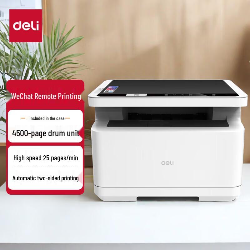 

Deli M2000DN A4 Monochrome Laser MFP CN plug (adapter included)