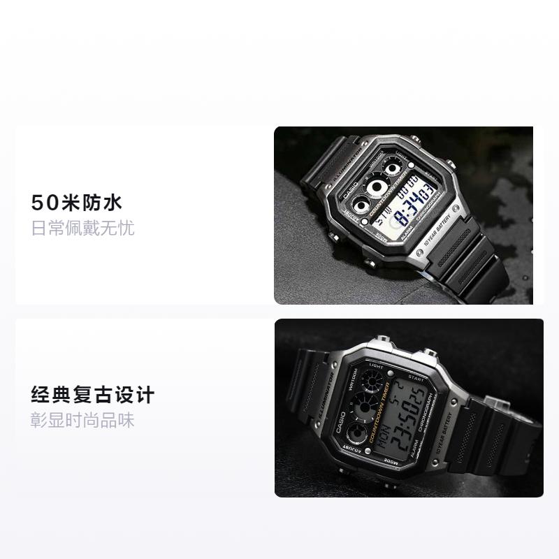 Casio STANDARD Series Classic Retro Small Square Ten Years Electric Waterproof Quartz Movement Resin Strap Japanese and Korean Watch AE-1300WH-8A