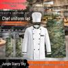 Tangquan Dynasty Camouflage Chef Uniform Set