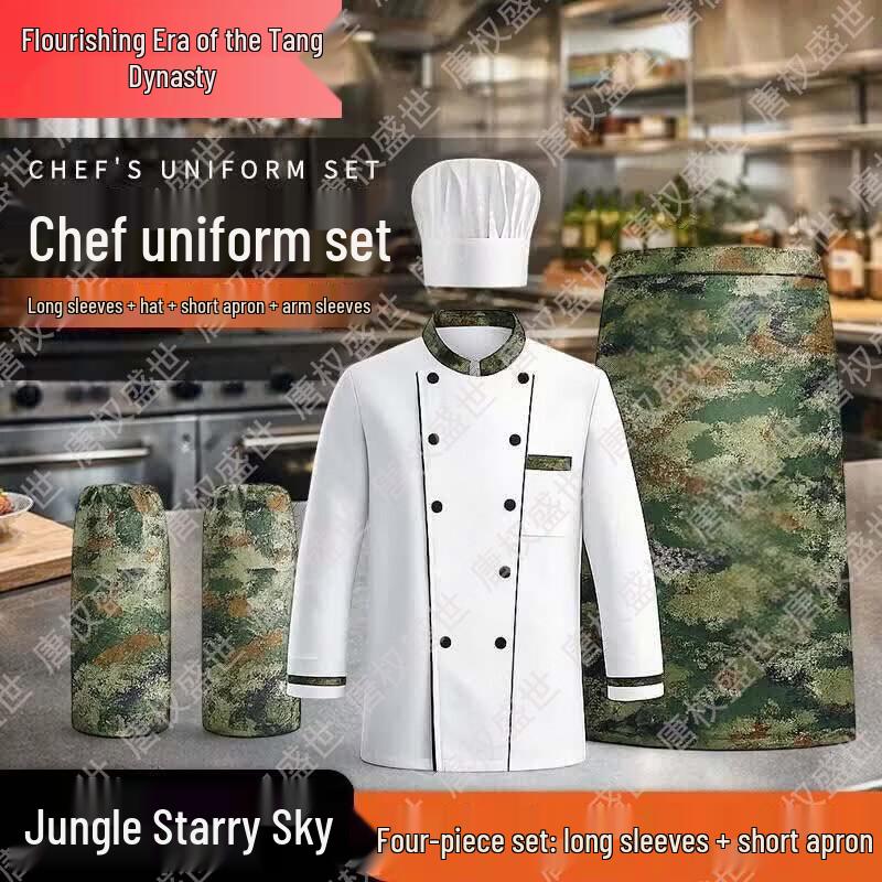 Tangquan Dynasty Camouflage Chef Uniform Set