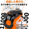 Fu-de-mo Hitch Receiver Universal 2-inch Shackle Hitch 3/4" D-ring Shackle Towing Hook Trailer Hitch with Lock Pin Clip Towing Ring Car Towing Hook Ru