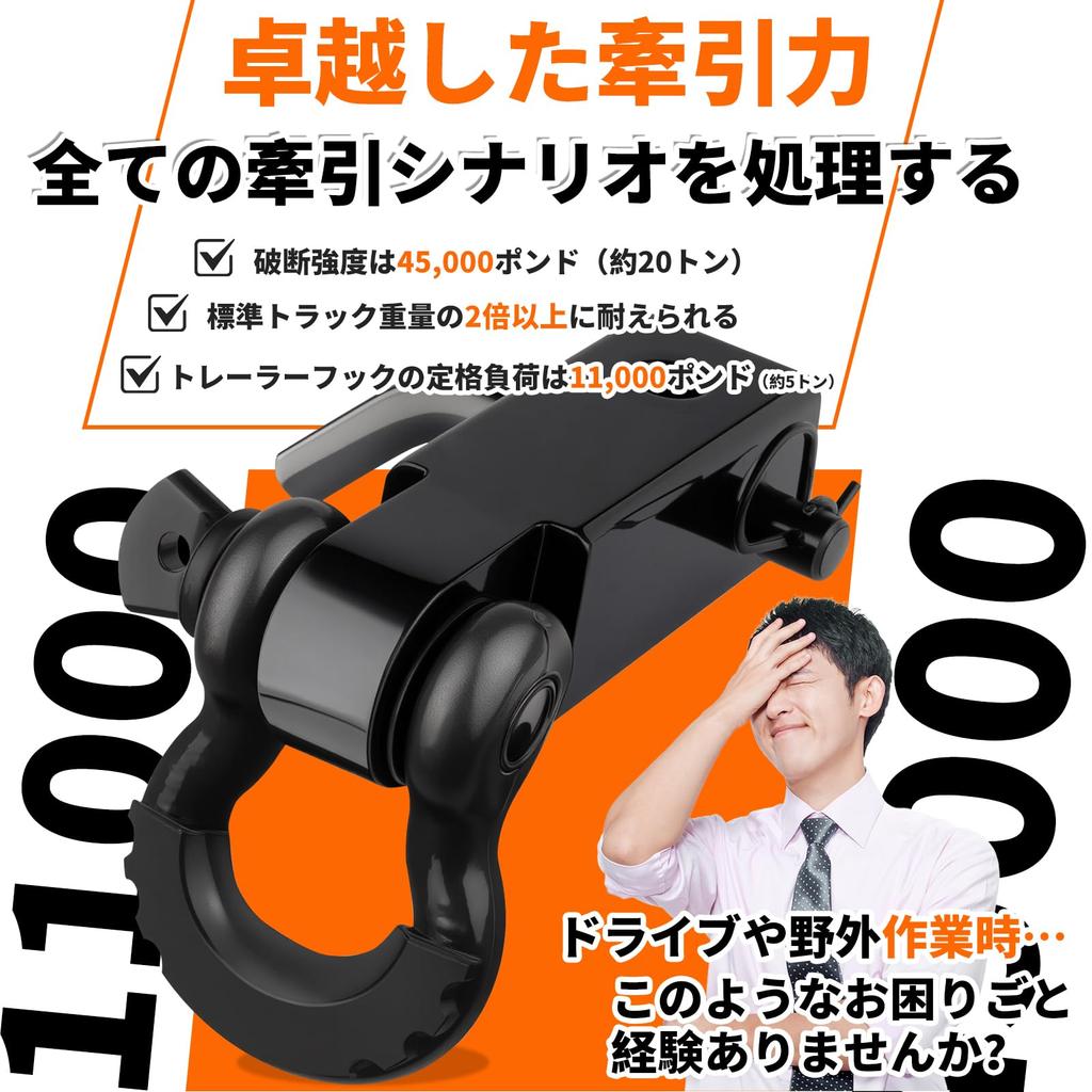 Fu-de-mo Hitch Receiver Universal 2-inch Shackle Hitch 3/4" D-ring Shackle Towing Hook Trailer Hitch with Lock Pin Clip Towing Ring Car Towing Hook Ru