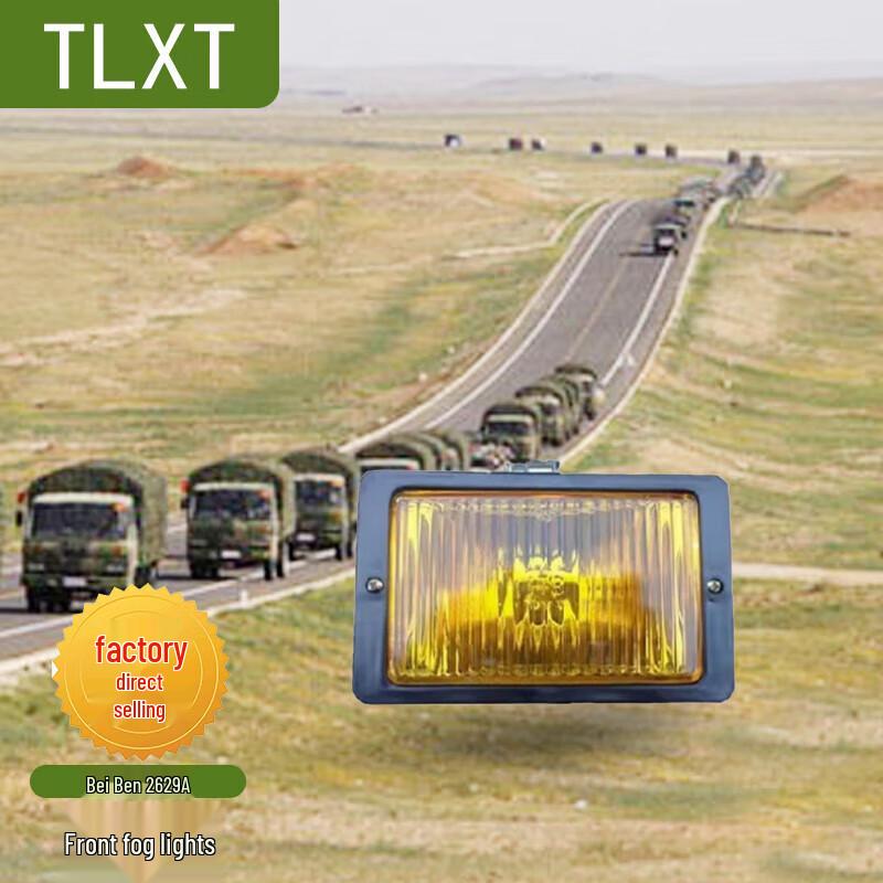 TLXT Beiben 2629A Front Fog Lamp