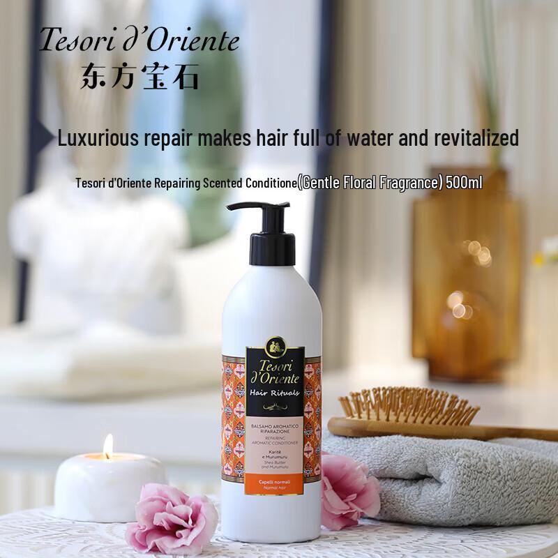 

Oriental Gem Repair Fragrance Hair Conditioner