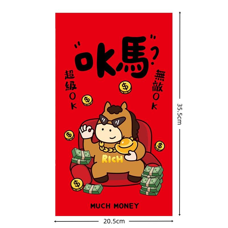 1Pcs Creative  Year Suprise Big Red Envelope Chinese Traditional Lucky Money Pouch Cartoon Year Of The Horse Red Packet