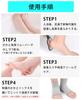 Callus Removal Heel Moisturizing Socks Set & (White)