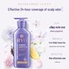Ryo Purple Intensive Scalp & Hair Conditioner