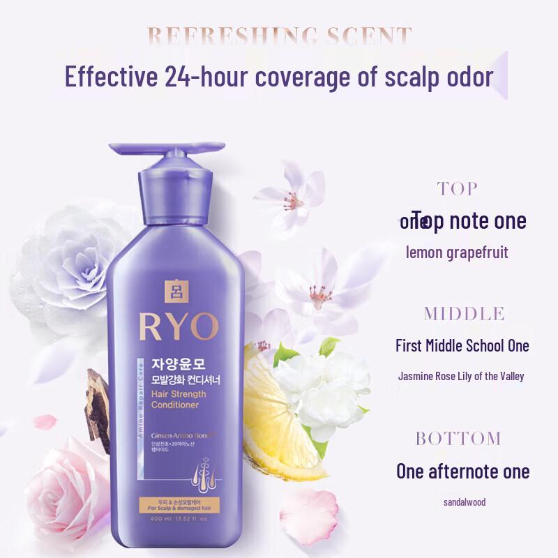 Ryo Purple Intensive Scalp & Hair Conditioner