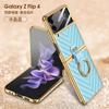 Applicable To Samsung Z Flip4 Folding Screen Mobile Phone Case Electroplated Plain Leather V Pattern Zflip4 Case Film Integrated Hanging Ring Ring