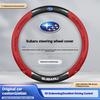 Car Steering Wheel Cover For Subaru Outback Brz Wrx Xv Ascent Forester Impreza Legacy Anti-Slip Carbon Fiber Leather Ultrathin gyu9