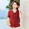 Elegant New Chinese Style V-Neck Jacquard Short Sleeve Blouse