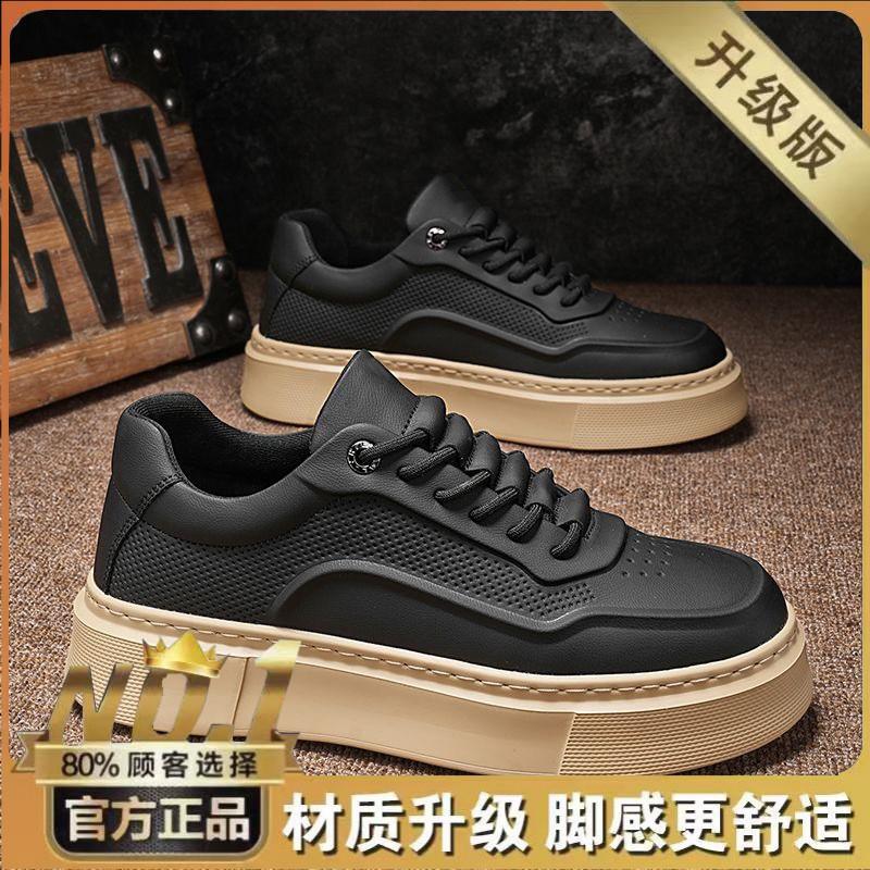 

Men s Shoes New Breathable White Fashionable All-matching Platform Sole Sneakers Casual Skate 42