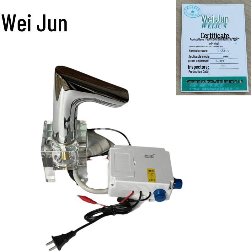 Weijun Stainless Steel Single Cold Sensor Faucet