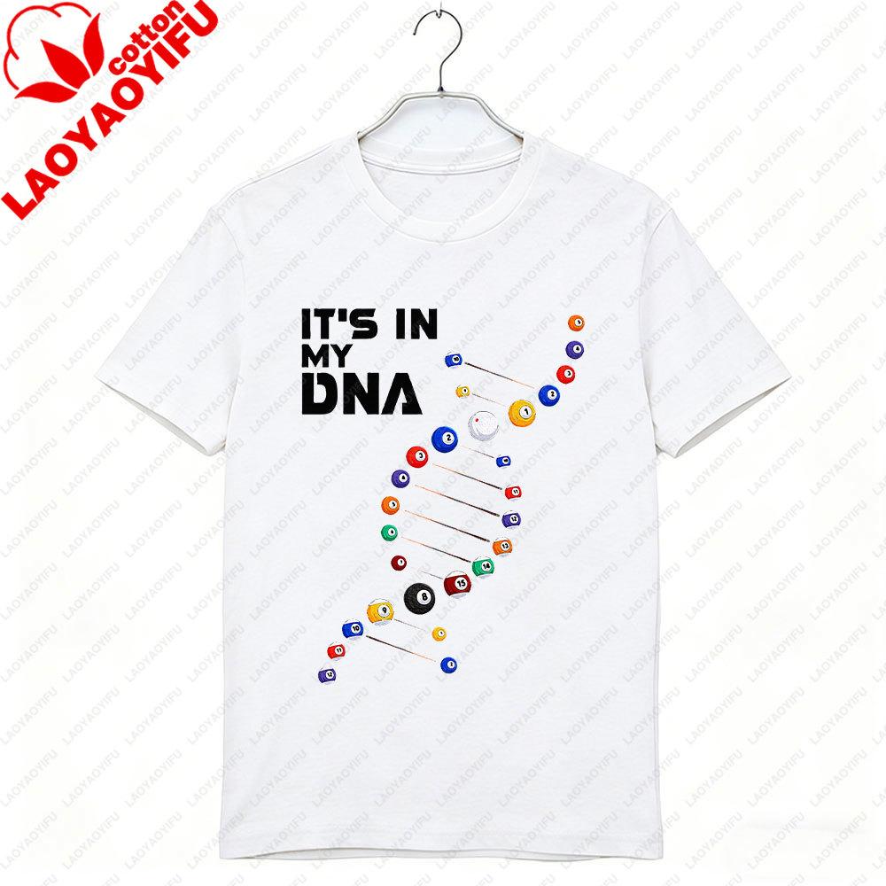 Its In My DNA Pool Billiard Graphic T Shirts Fun Billiardsthemed Prints Suitable Men and Women for Streetwear Men Clothing